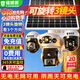 镭威视4g太阳能摄像头终身免流量AI室外免插电无电无网手机远程户外监控器家用360度无死角高清全景夜视
