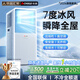 志高【3秒速冷｜京品汇聚】移动空调单冷暖制冷一体无外机可移动立柜窗式免安装便携室内厨房小型空调 【1.5匹单冷】官方旗舰品质&销量王 进口凯邦电机丨7℃冰风丨瞬降全屋丨送货入户免安装