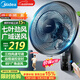 美的（Midea）壁扇 挂壁电风扇家用七叶遥控风扇食堂餐厅商用电扇摇头工业壁挂式工程扇 FWA35WAR