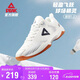 匹克态极翎羽1.0羽毛球鞋男士比赛跑步训练鞋耐磨户外运动鞋DI2620397
