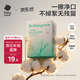 babycare 婴儿牙刷口腔清洁棒新生儿热门商品乳牙软毛幼儿宝宝30支/盒