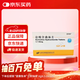 [西同静] 盐酸舍曲林片50mg*14片/盒