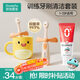 恐龙医生（PROTEFIX）儿童牙刷1-3-6岁婴儿牙刷牙膏宝宝牙刷软毛1-2岁乳牙刷3件套装