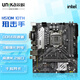 双敏（UNIKA）H510M/H610M DDR4内存 双通道 多显示接口 电脑办公娱乐升级优选主板 H510M 10TH DDR4 狙击手