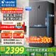 海尔（Haier）冰箱出品539升四开门十字对开门风冷无霜一级双变频干湿分储统帅560电冰箱 以旧换新 阻氧干湿分储+黑金净化+一级双变频