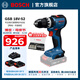 博世（BOSCH）GSB 18V-52专业级无刷锂电冲击钻钻墙打孔充电式手电钻工具套装 两电一充套装