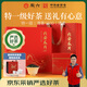 徽六绿茶六安瓜片茶叶礼盒240g 2026新茶特一级雨前清香送老师送长辈