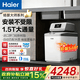 海尔（Haier）中央软水机家用小型厨下式全自动前置全屋净水软水系统大流量套装软化水除垢净水设备过滤器前十名 HZR12软水机（升级罗门哈斯）