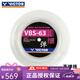 威克多（VICTOR）羽毛球大盘线耐打高弹线VBS66N/68/69N/70P/63/61/58球拍线 VBS63RL-A象牙白【高弹】