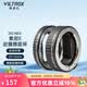 唯卓仕DG-NEX索尼口微距环近摄接圈适用于索尼E卡口a7M2 M3 S3 R4 R5 A7C A9 A6400微单相机微距转接环 DG-NEX