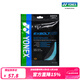 YONEX/尤尼克斯 BGXB63CH 高弹性 球拍线 羽毛球线 国羽同款yy 薄荷