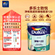 多乐士（Dulux）乳胶漆致悦净味120高遮防潮墙面漆二合一内墙油漆A991S白色18L