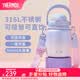 膳魔师（THERMOS）吨吨桶大肚杯316L不锈钢大容量儿童保温杯高颜值生日礼物TEMA 梦幻泡泡附杯带吸管 950ml 热卖推荐