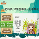 皇氏乳业水牛配方纯牛奶7.6g蛋白质儿童早餐纯牛奶整箱节日礼盒装送礼 200ml*16盒礼盒装【3月产】