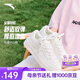 安踏轻松丨板鞋母亲节礼物女鞋夏季透气情侣小白鞋厚底增高休闲鞋