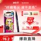 奇士美（kiss me）花盈美蔻持久柔滑液体眼线笔0.4ml 01漆黑色 不易晕染 送女友礼物