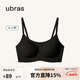 ubras无尺码云感托吊带背心文胸衣女无钢圈文胸母亲节