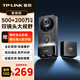 普联（TP-LINK）智能双摄可视门铃 家用监控电子猫眼摄像头500万超清3K画质 无线wifi手机远程查看对讲DB57C双摄版