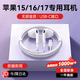 WITGOER【热销1000万+柏林音质】有线耳机type-c适用苹果17/16/15/promax/ipad/iphone/plus平板usb-c/air