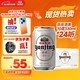 燕京啤酒 特制10度白听330ml*24听 新老包装交替发 大促热卖
