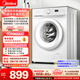 美的（Midea）滚筒洗衣机全自动 8公斤家用超薄 小型租房用 巴氏除菌 MG80V01JPY 以旧换新 补贴 京东自营