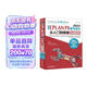 中文版EPLAN P8 2022电气设计从入门到精通（实战案例版）eplan书籍电气工程师书籍电气自动化书籍 eplan实战设计 eplan电气制图技术