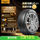德国马牌（Continental）汽车轮胎215/50R17 91W FR UCJ+适配长安CS35/名图/思域/杰德