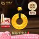 中国黄金（CHINA GOLD）足金吊坠男女款花丝镂空平安扣项链红绳生日520送女朋友老婆礼物 【京速达】平安扣项链 约1.1g【黑绳-中金礼盒】