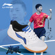 李宁（LI-NING）乒乓球鞋男女专用国家队训练款业牛筋色底防滑运动鞋 白蓝43
