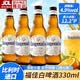 福佳（Hoegaarden）比利时进口白啤酒330ml经典白啤口感浓郁气泡绵密聚餐小麦精酿 送货上门：白啤330ml*12瓶（整）
