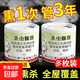 杀虫烟雾剂驱杀蟑螂烟熏烟雾剂驱杀蟑螂药家用全窝端驱灭蟑蚊蚊香 【强效25克  6枚】杀虫烟剂