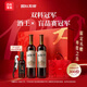 张裕九代解百纳 品酒大师pro 干红葡萄酒 750ml*2瓶 礼盒 端午送礼
