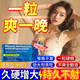 伟g【一粒嗨三夜】护理 挑战120分钟【入口速硬】起效快效果猛 1盒10粒【助勃增硬】急用【一次一粒】保密发货 伟i持久增硬i勃哥起早i泄100mg不射36小时美国口进正品