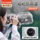 马林梵多适用佳能相机防雨罩防水套索尼尼康单反微中长焦镜头雨衣配件 相机雨衣 【十个装】