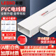 联塑PVC线槽 明装走线槽网线电线槽方形槽阻燃穿线槽 A槽30×15 16米套装送30个配件 【京仓次日达】