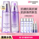 自然堂护肤品套装凝时抗皱紧致补水保湿淡纹水乳化妆品520送女朋友礼物 【节日礼物】水乳套装（赠水乳精中样*2套）