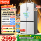 奥马（Homa）【价保618】欧洲臻品605升十字对开门大容量家用电冰箱一级双变频风冷无霜四开门双开门605WDH/B