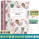 【现货正版】小妇人 床头灯英语3000词读物 英汉对照  床头灯系列中英文原版小说 英语分级阅读适合高中生高考课外阅读书