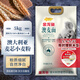 金龙鱼 澳大利亚麦芯小麦粉 中筋面粉  100%进口小麦 通用粉 馒头饺子粉 5kg*1袋