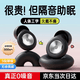 Coolpad【隔音降噪Top】睡眠耳塞防噪助眠睡觉专用深度消音降噪静音无痛侧睡不压耳宿舍打呼噜神器