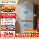 海尔（Haier）「465超薄大容量升级款」501L十字门冰箱抗菌双净化超薄一级风冷无霜BCD-501WGHTDEDH9U1国家补贴