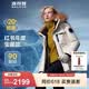 波司登运动户外鹅绒极寒羽绒服男女情侣款加厚款百搭保暖外套 冰霜白8786 M 165/88A