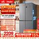 海尔（Haier）「家宴系列」465L十字门母婴冰箱风冷无霜一级能效抗菌净味BCD-465WGHTDE9S9家电国家补贴