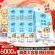 清风抽纸悬挂式面巾纸餐巾纸卫生纸家用棉柔亲肤纸巾方便抽取4层加厚 【6000张】6大提