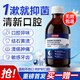 京东京造【进口】碘伏漱口水300ml聚维酮碘漱口液杀菌消除口臭炎牙结石