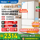 Leader海尔冰箱416升法式多门四门冰箱594mm超薄零嵌入式风冷无霜黑金净化70.3cm宽一级双变频家用电冰箱 416升法式门丨594专业超薄丨703超窄机身