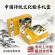 九神鹿中国传统文化古风绘本新版礼盒（全８册）· 清明上河图 封神传 昭君出塞 十面埋伏 梁山伯与祝英台 高山流水 梅花三弄 广陵散   