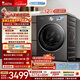 小天鹅（LittleSwan）小乌梅3.0高奢版 滚筒洗衣机全自动 12KG纯平大容量 TG12VE40PRO 以旧换新 京东自营