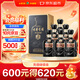 古井贡酒 年份原浆 中国香古8 浓香型白酒 50度500mL*6瓶 整箱装