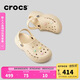 卡骆驰（CROCS）贝雅云彩女士洞洞鞋休闲鞋|208186 冬日白-11S   37 /38(240mm)